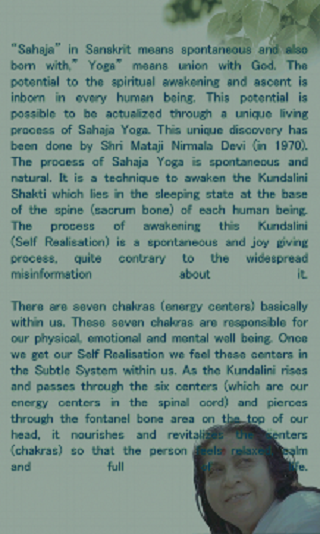 Sahaja Yoga Meditation截图3