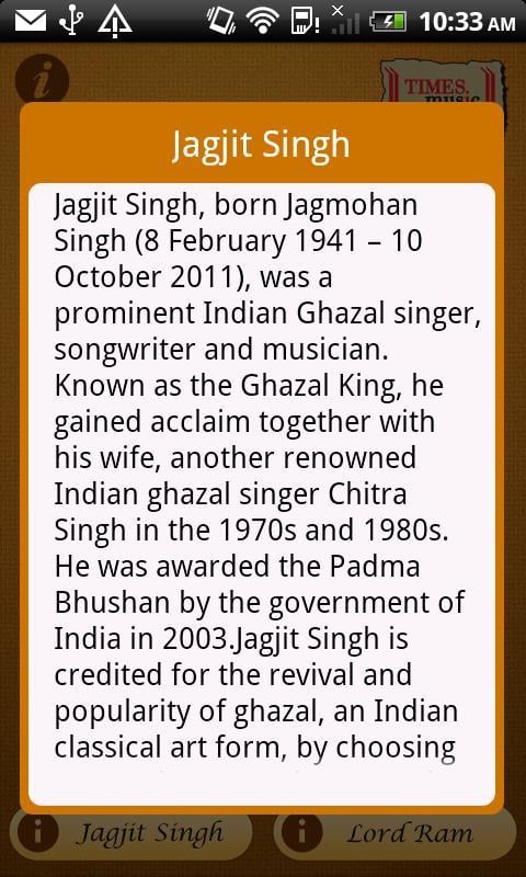 Jagjit Singh Ram Bhakt截图2