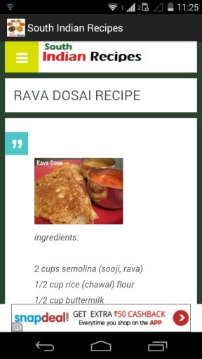 South Indian food recipes截图2