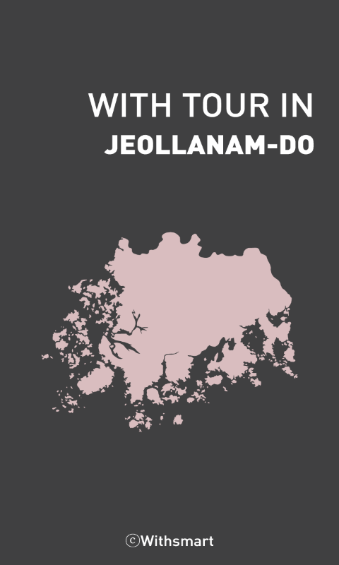 Jeollanam_Do Tour(With T...截图9