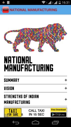 Make in India : Campaign截图5