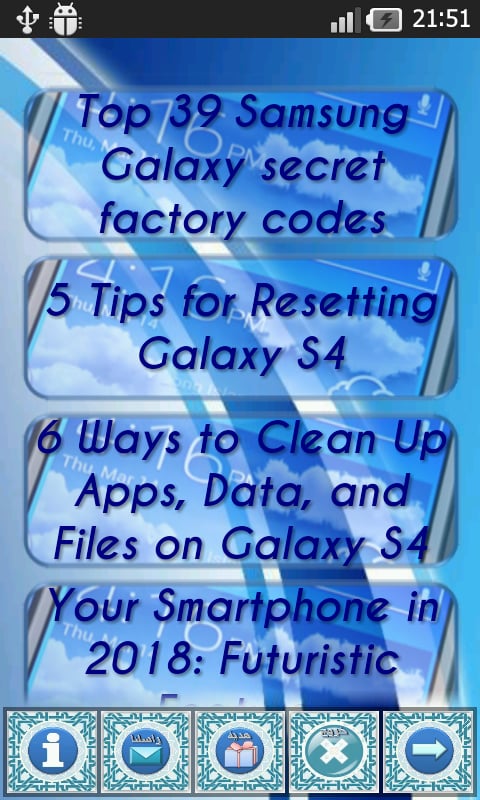 Samsung Galaxy S4 Tips &amp;...截图5