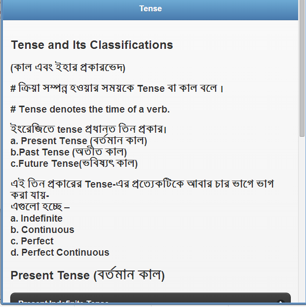 Tense for Bengali Students截图4