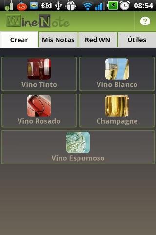 Wine Note App截图5