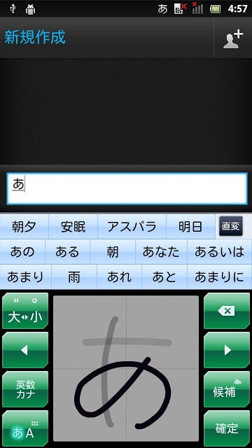 LeafGreen2 keyboard skin截图3