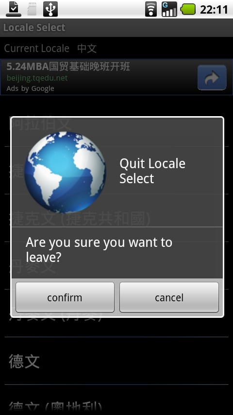 Set Locale and Language截图1