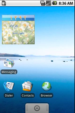 Persian Date Widget截图1
