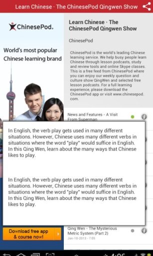 Important Chinese Things截图2