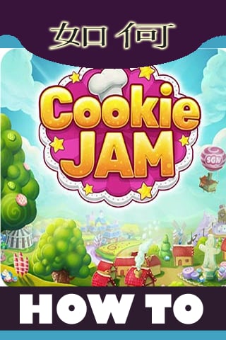 Cookie Flavour Jam截图2