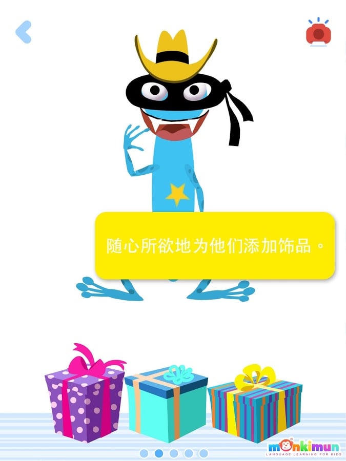 Monki Animal Builder: 儿童适用截图4