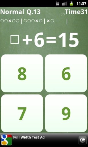 Plus -Math game-截图3