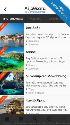 KEFALONIA by GreekGuide.com截图3