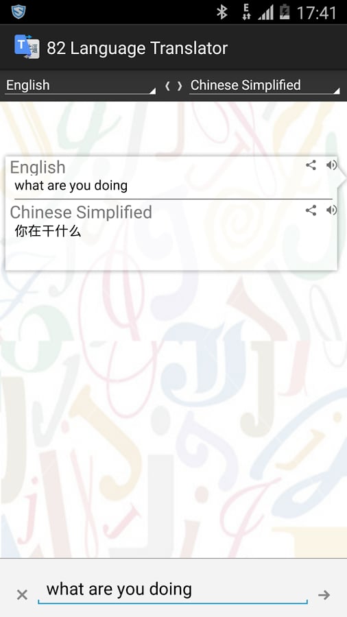 82 Language Voice Transl...截图6