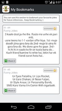 Hindi Funny Jokes截图