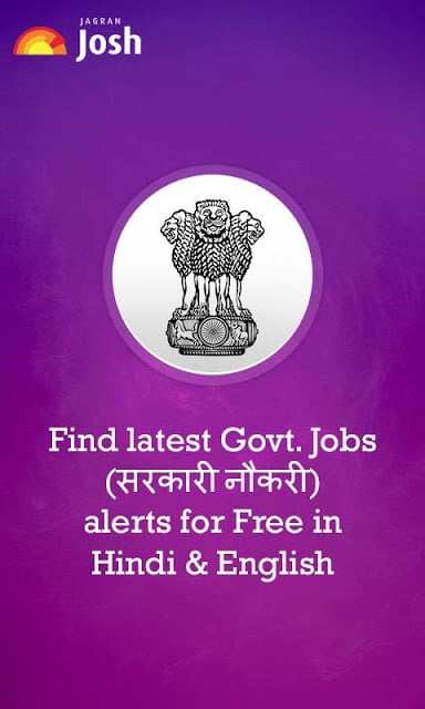 Sarkari Naukri Govt Job search截图9