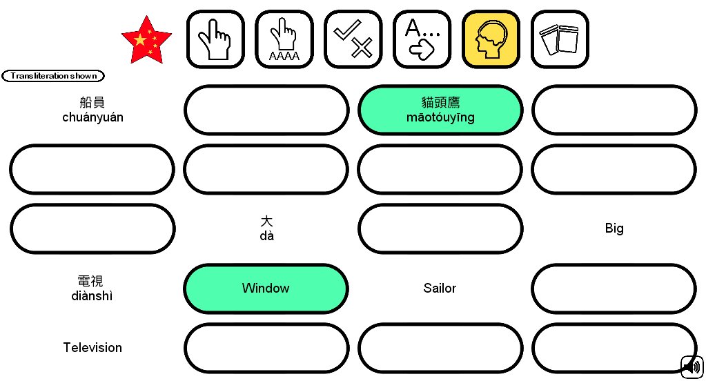 Star Languages截图7