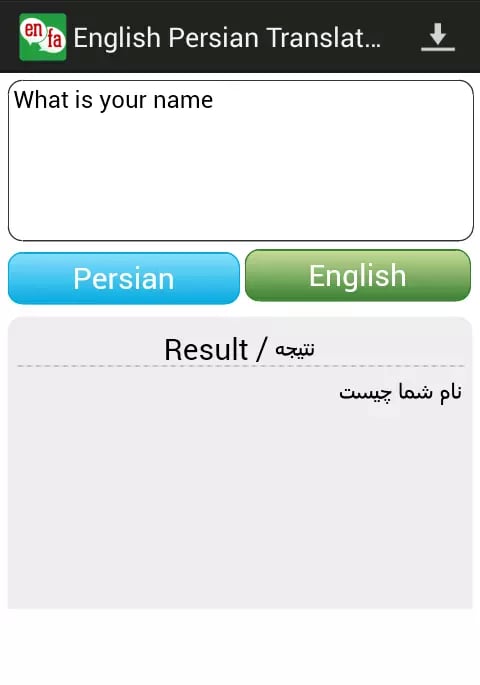 English Persian Translator截图2