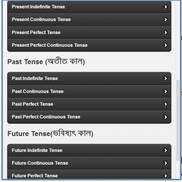 Tense for Bengali Students截图5