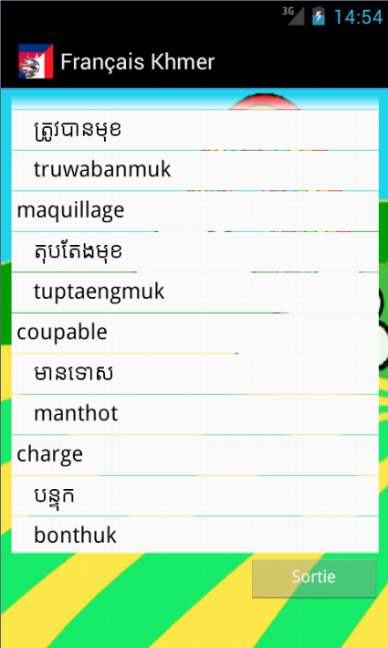 Learn French Khmer截图4