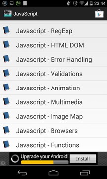 Java Script tutorial截图