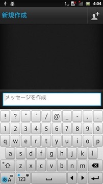 MatteWhite keyboard skin截图