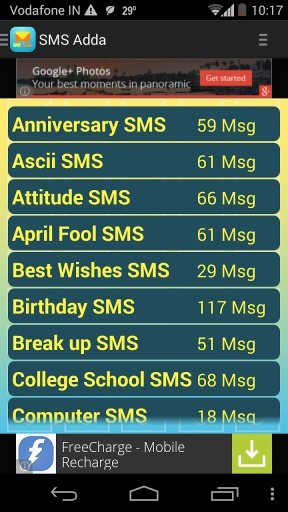 SMS Adda截图1