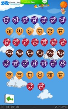 Learn Alpahbet Punjabi截图