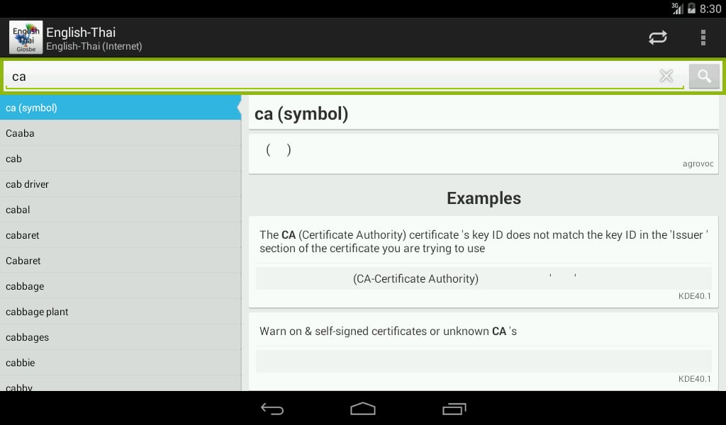 English-Thai Dictionary截图8