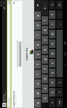 English-Thai Dictionary截图