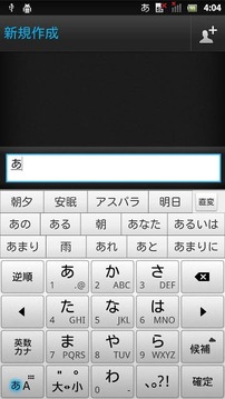 MatteWhite keyboard skin截图