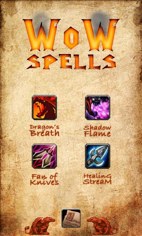 WoW Spells截图2