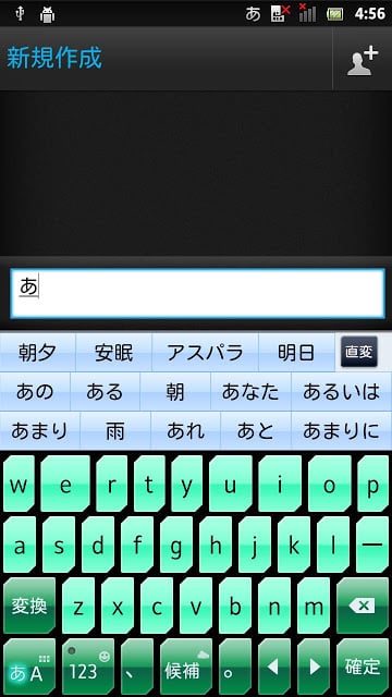 LeafGreen2 keyboard skin截图2