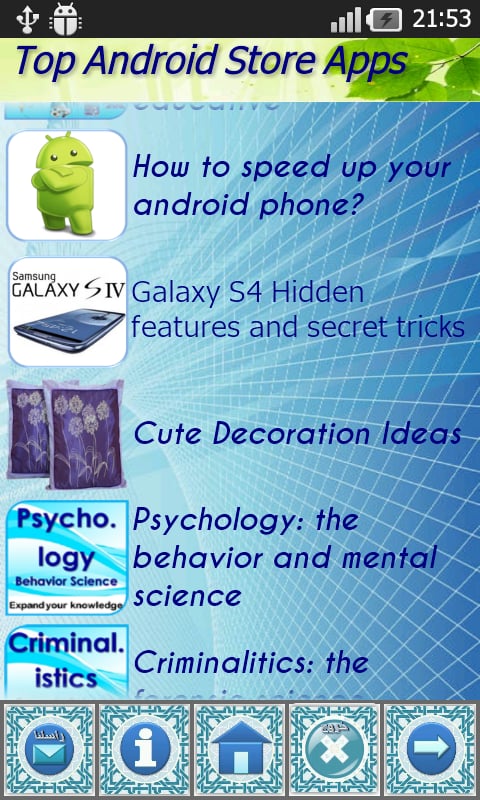 Samsung Galaxy S4 Tips &amp;...截图2