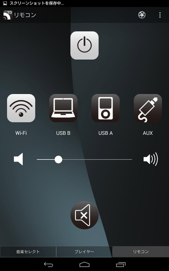 ECLIPSE TD Remote for An...截图6