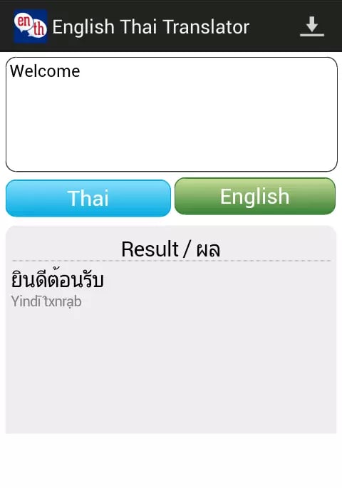 English Thai Translator截图4