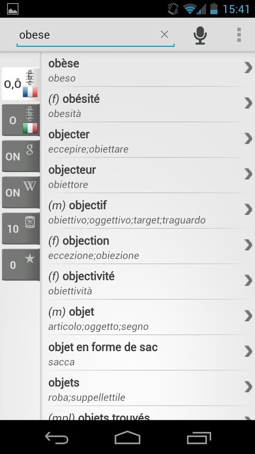 Dictionary French Italia...截图6