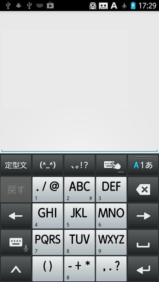 Quick Memo截图1