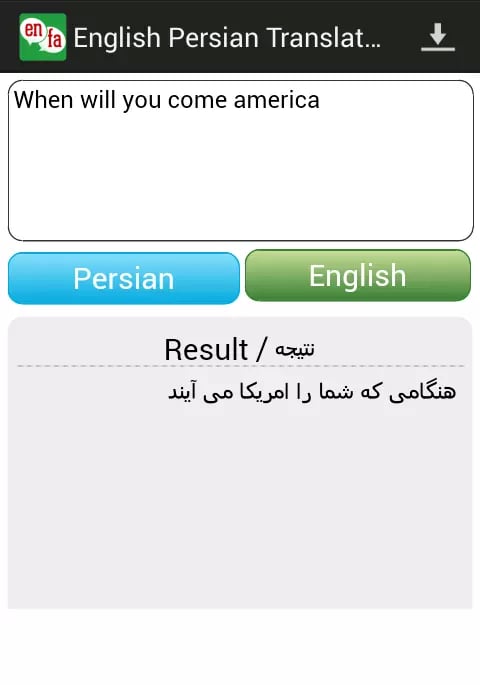 English Persian Translator截图4