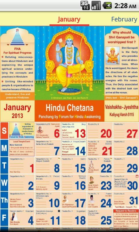 Hindu Chetana English Calendar截图2