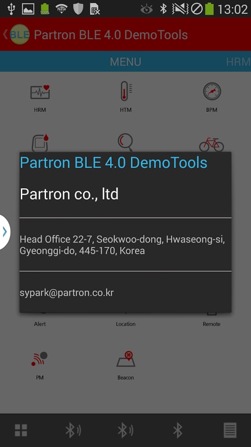 BLE 4.0 DemoTools截图6