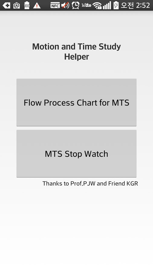 Motion and Time Study He...截图6