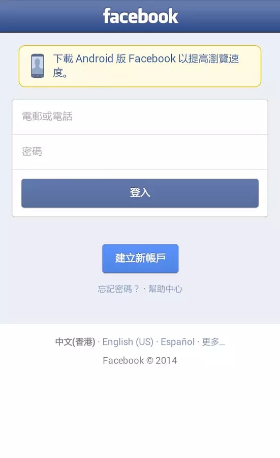 Social Network &amp; Media截图3