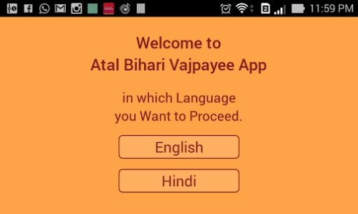 Atal Bihari Vajpayee App截图5