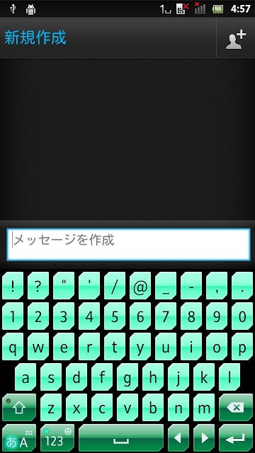 LeafGreen2 keyboard skin截图4