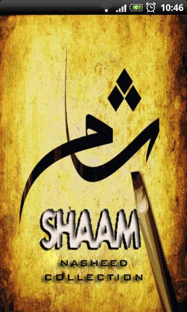 Shaam - Nasheed Collection截图1