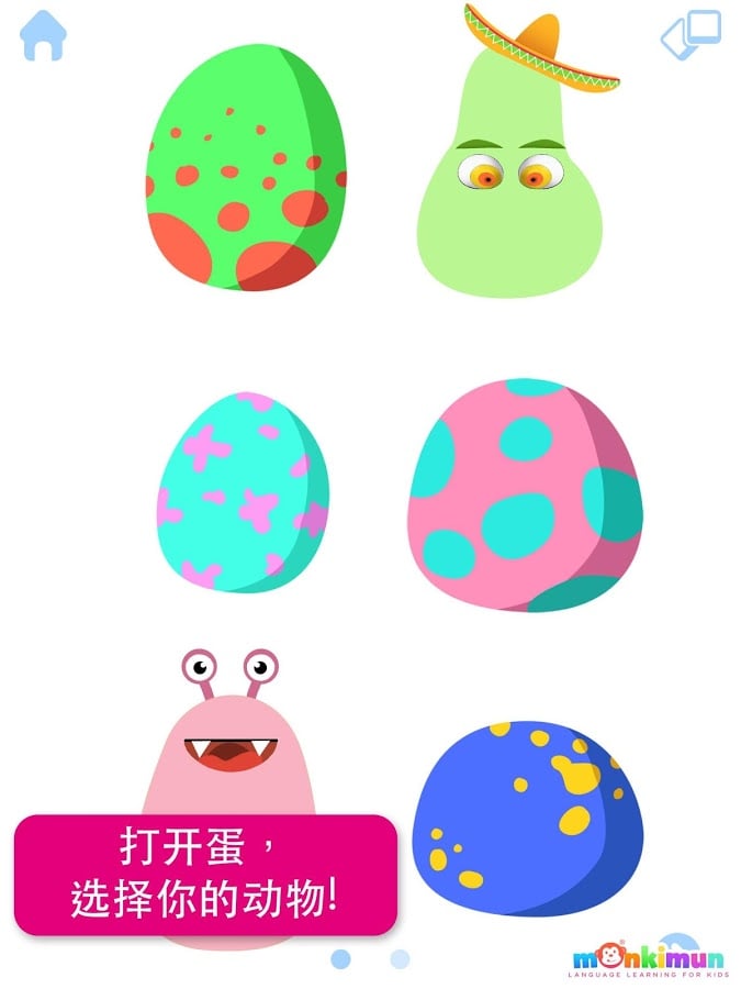 Monki Animal Builder: 儿童适用截图11