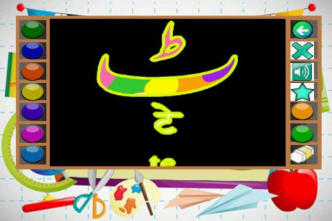 Urdu Guide截图6