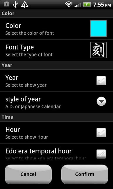Simple Kanji Time截图3