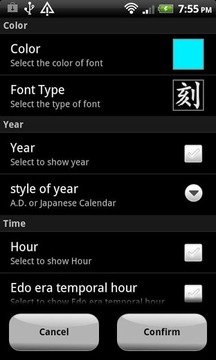 Simple Kanji Time截图