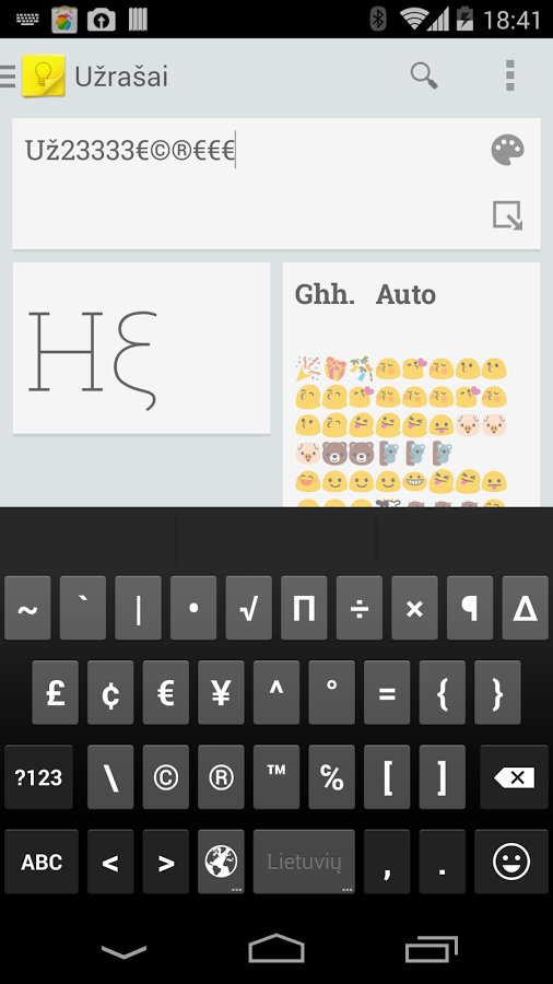 Lithuanian Dict - KK Keyboard截图2